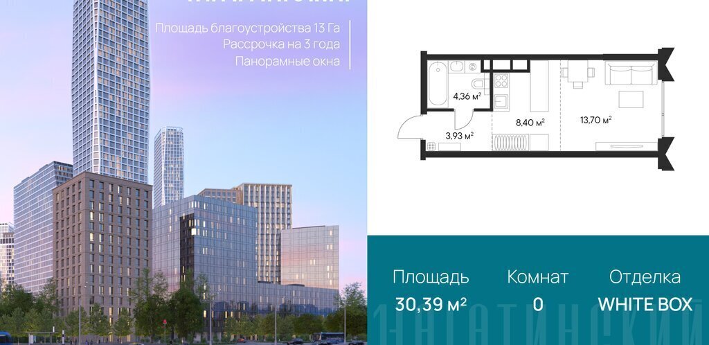 квартира г Москва метро Нагатинская ул Нагатинская к 1 вл 1 фото 1