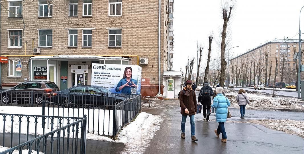 свободного назначения г Москва метро Академическая ул Профсоюзная 5/9 муниципальный округ Академический фото 5