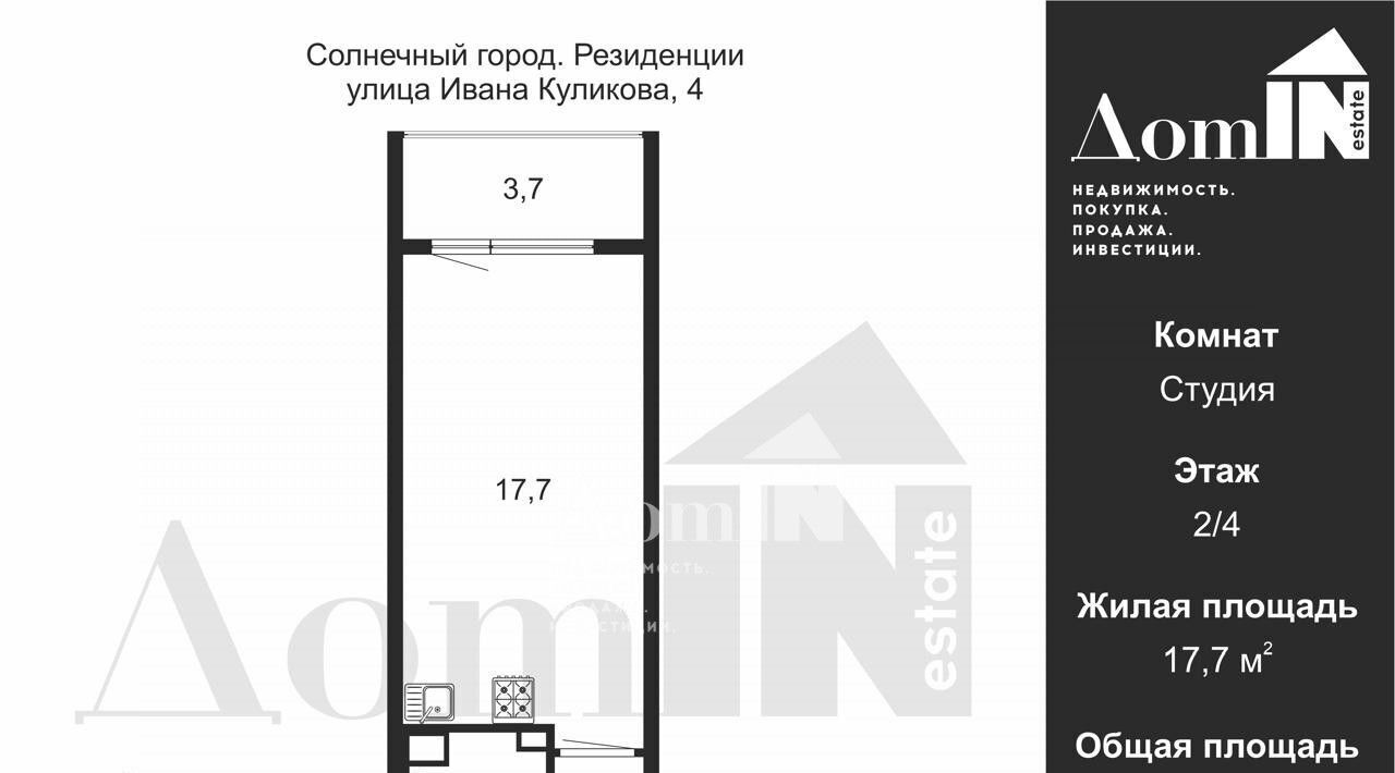 квартира г Санкт-Петербург метро Проспект Ветеранов ул Ивана Куликова 4 фото 2