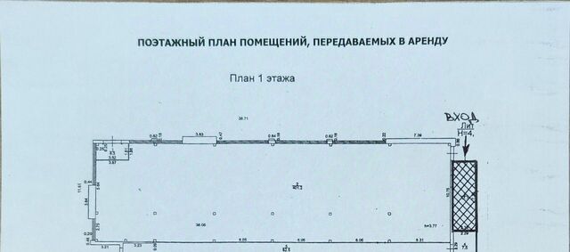 свободного назначения р-н Комсомольский ЗЯБ дом 23а фото