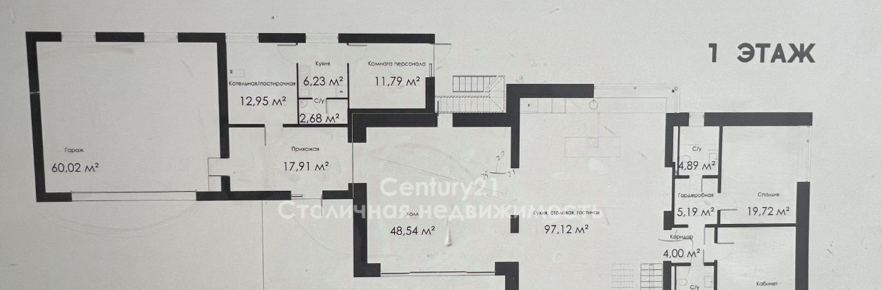 дом городской округ Одинцовский п Горки-2 тер Знаменское поле Одинцово, ул. Пятая фото 2