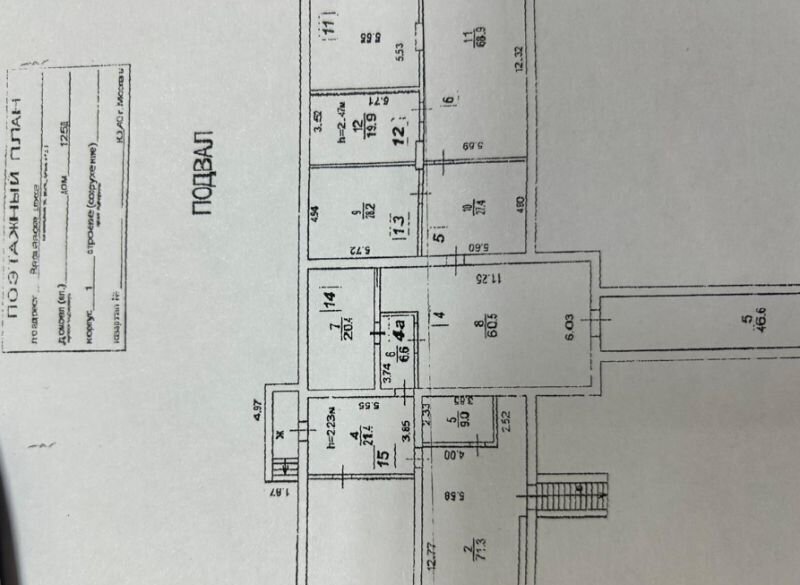 офис г Москва метро Южная ш Варшавское 125дк/2 фото 2