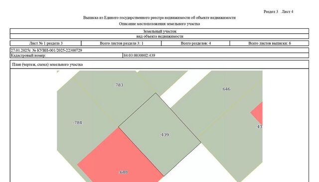 ул Морозова фото