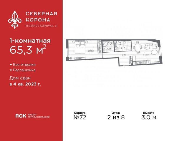 метро Петроградская дом 31к/1 фото