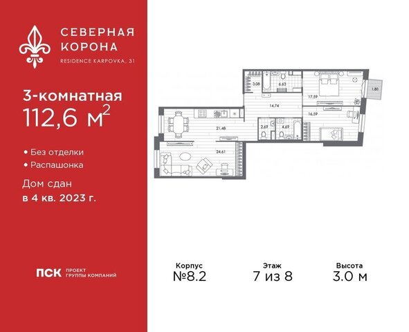 метро Петроградская наб Реки Карповки 31к/1 ЖК Северная Корона округ Чкаловское фото