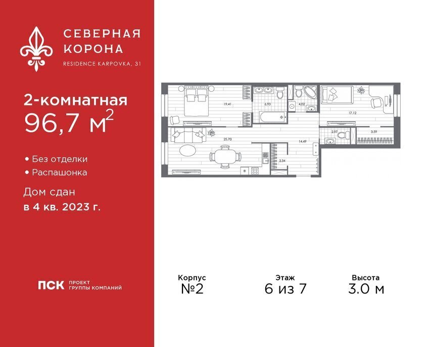 квартира г Санкт-Петербург метро Петроградская наб Реки Карповки 31к/1 ЖК Северная Корона округ Чкаловское фото 1