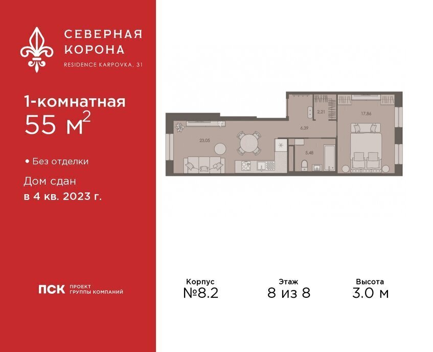 квартира г Санкт-Петербург метро Петроградская наб Реки Карповки 31к/1 фото 1