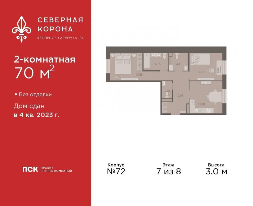 квартира г Санкт-Петербург метро Петроградская наб Реки Карповки 31к/1 фото 1