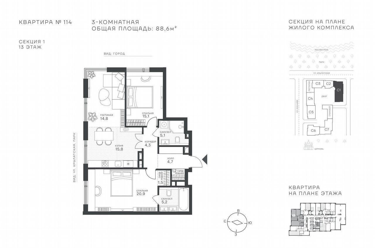 квартира г Москва метро Крылатское ул Крылатская 33 корп. 1 фото 1