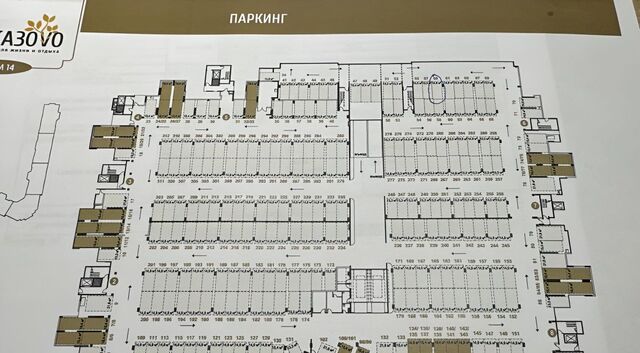 метро Рассказовка б-р Андрея Тарковского 11 фото