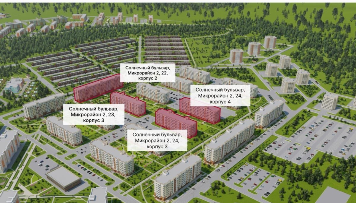 квартира г Кемерово р-н Рудничный Лесная Поляна б-р Солнечный 24к/3 жилрайон фото 1
