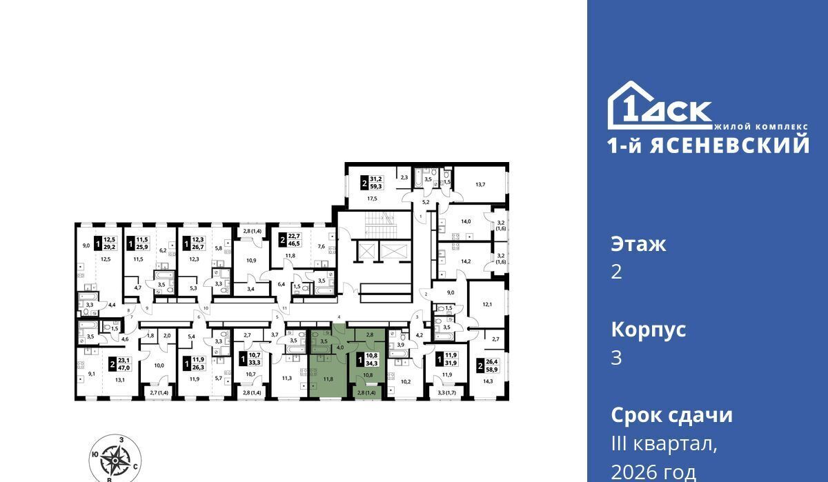 квартира г Москва п Мосрентген ЖК «1-й Ясеневский» 1 ТиНАО Новомосковский фото 2