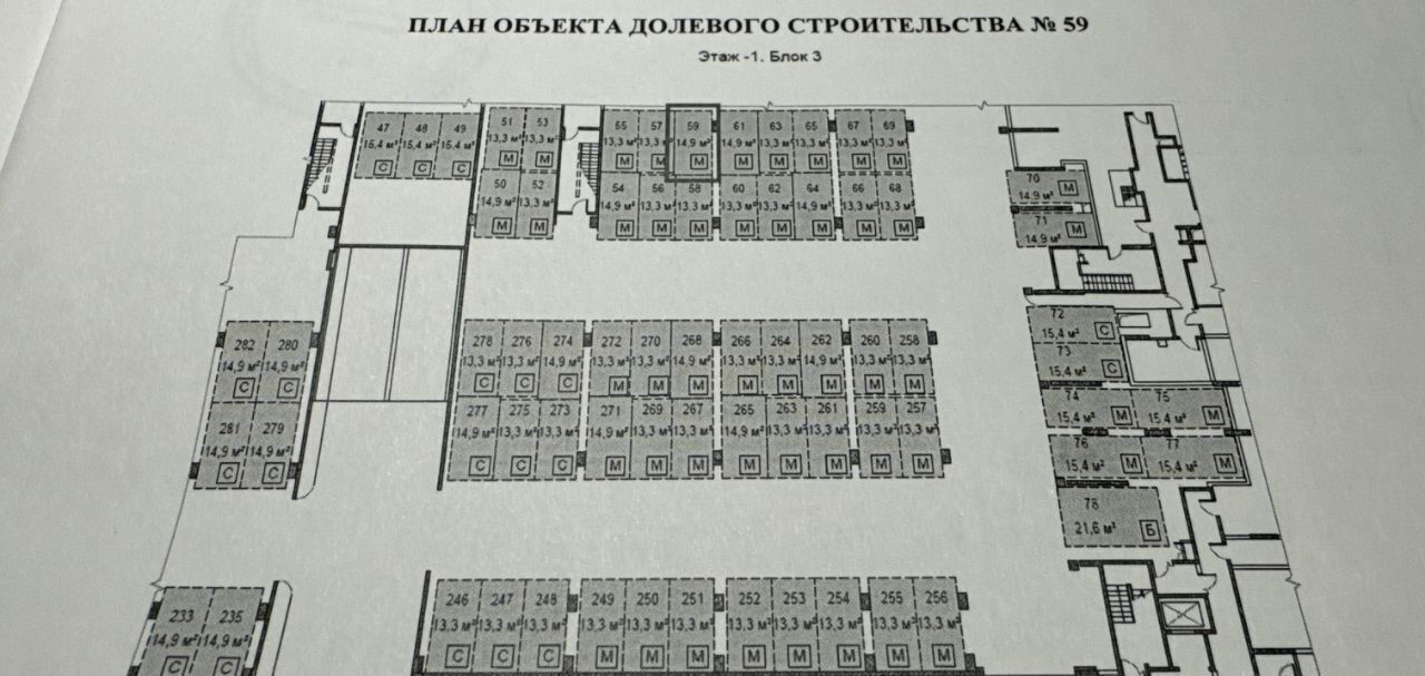 гараж г Москва п Внуковское метро Рассказовка б-р Андрея Тарковского 11 фото 2