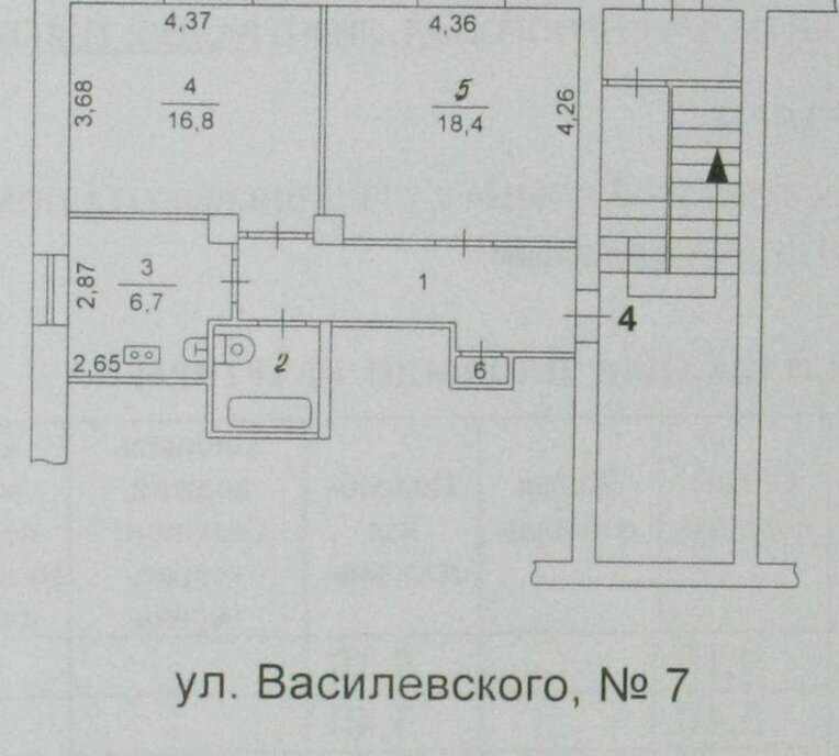 квартира г Челябинск ул Василевского 7 фото 9