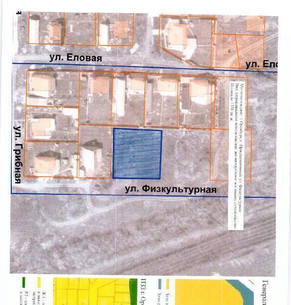 офис г Оренбург п Пристанционный р-н Ленинский ул. Физкультурная фото 1