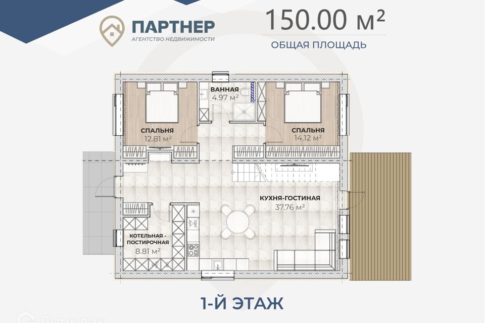 дом р-н Среднеахтубинский х Бурковский ул Ландыша Майского фото 8