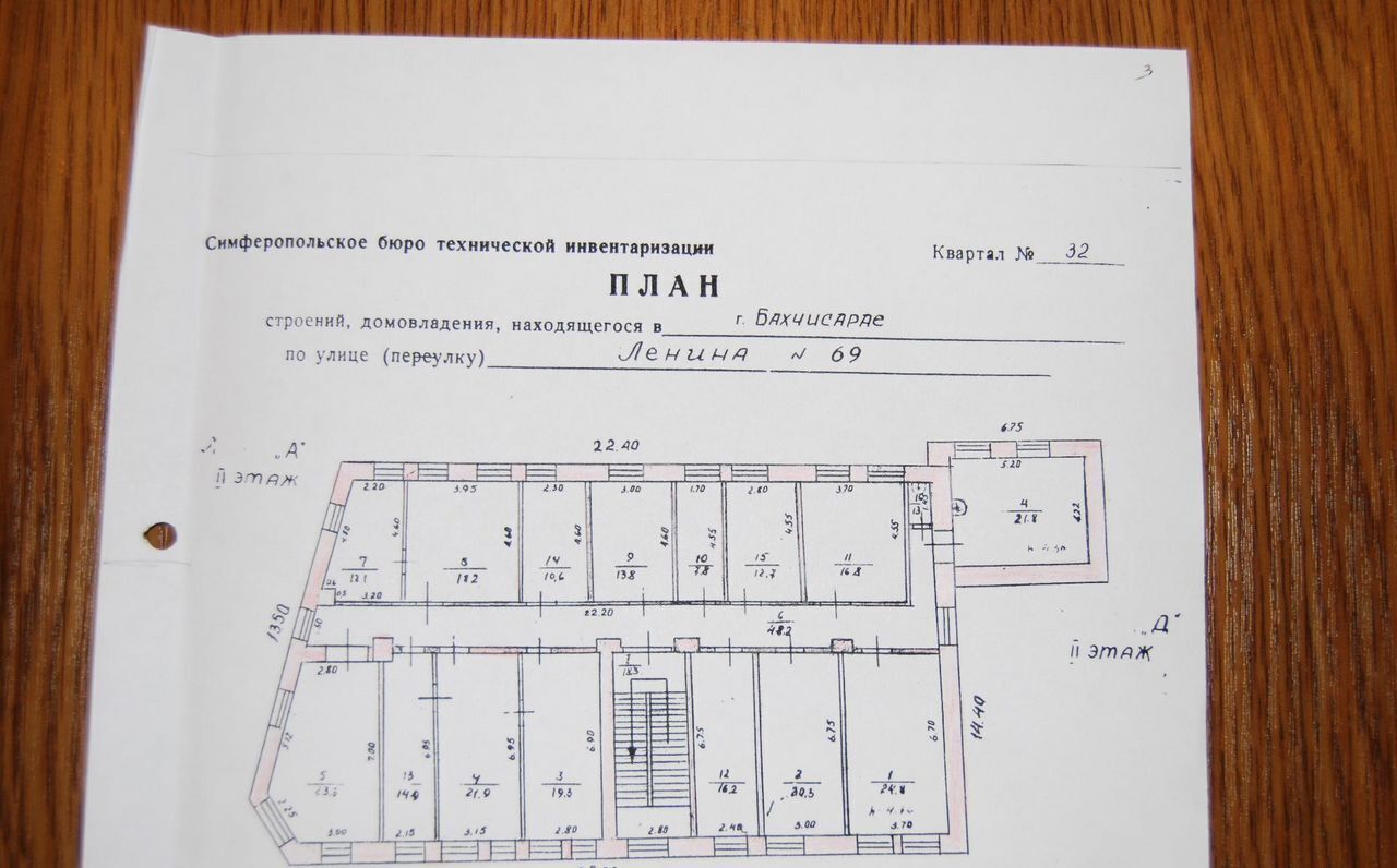 свободного назначения р-н Бахчисарайский г Бахчисарай ул Ленина 69 фото 7