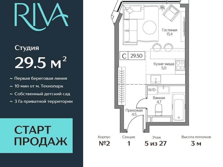 квартира г Москва метро Верхние Котлы жилой комплекс Дрим Рива фото 1