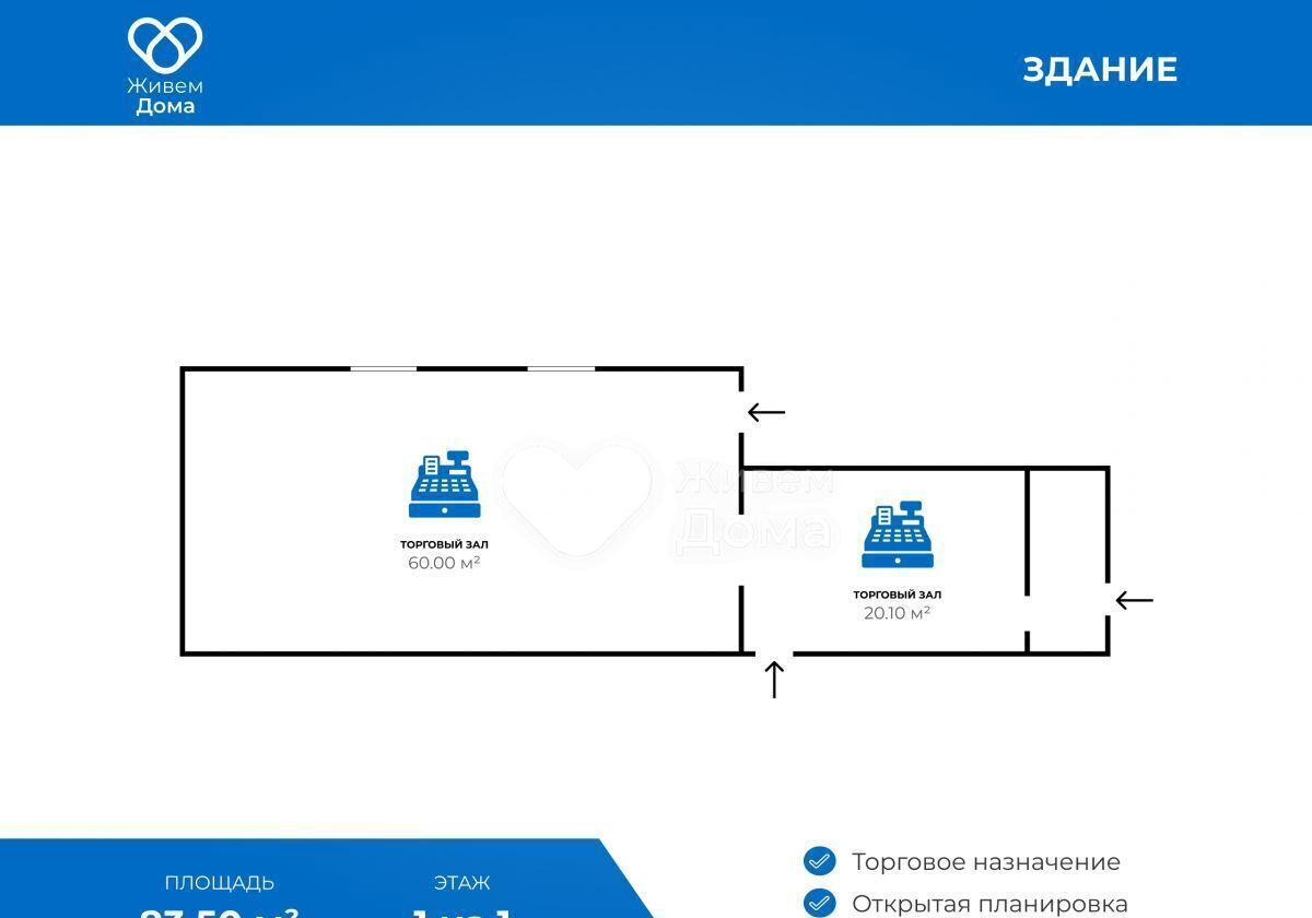 торговое помещение р-н Городищенский рп Городище ул Коммунальная 3 Городищенское городское поселение фото 8