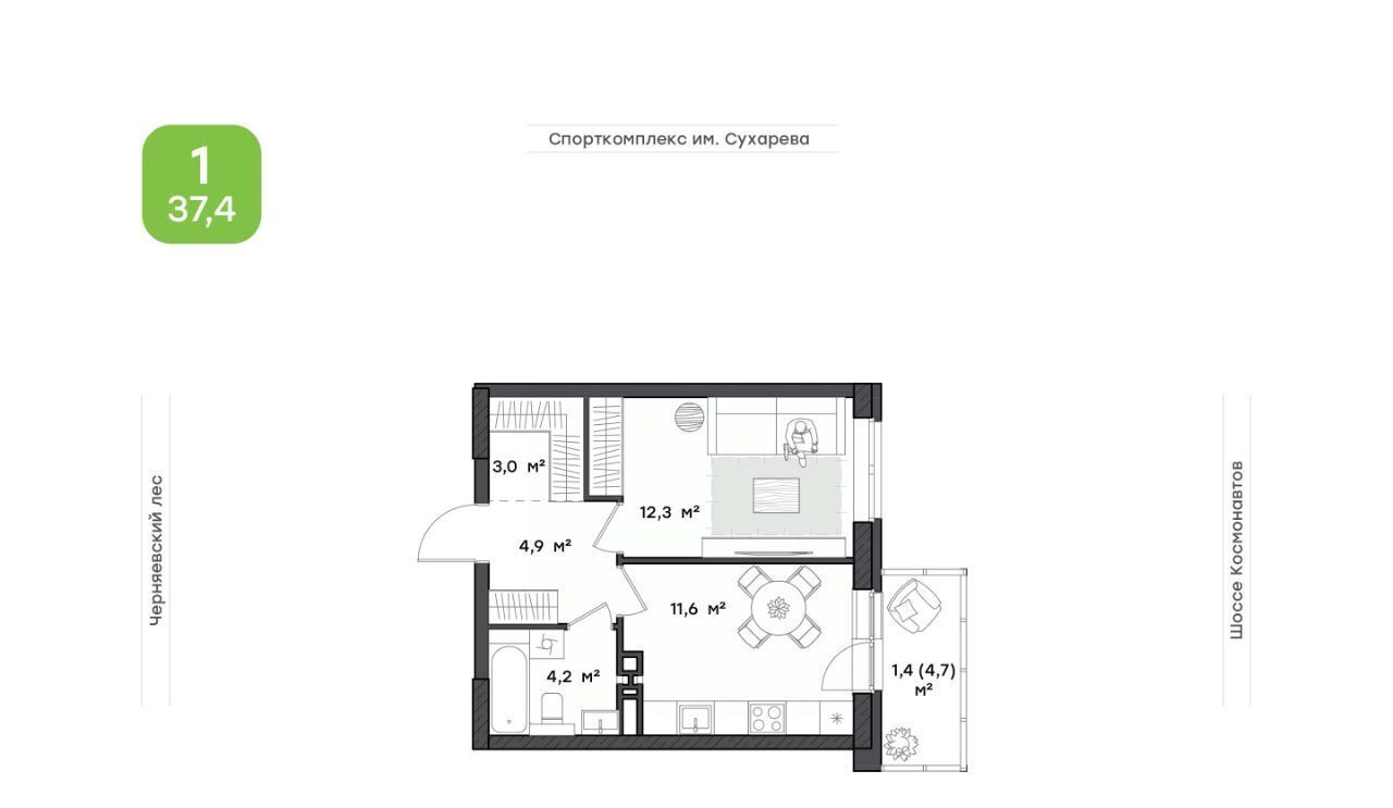 квартира г Пермь р-н Индустриальный ш Космонавтов 162к фото 1