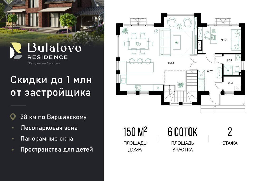 дом г Подольск д Булатово Подольск, коттеджный посёлок Резиденция Булатово, 378 фото 3