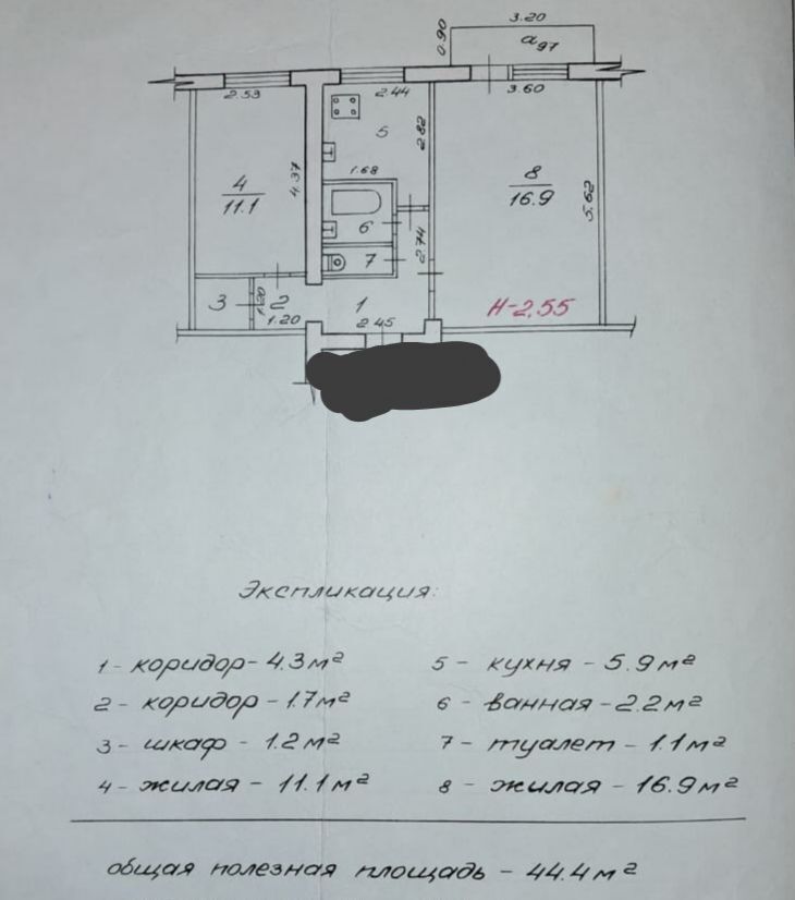 квартира г Волгоград р-н Дзержинский мкр Жилгородок ул Восточно-Казахстанская 18 фото 11