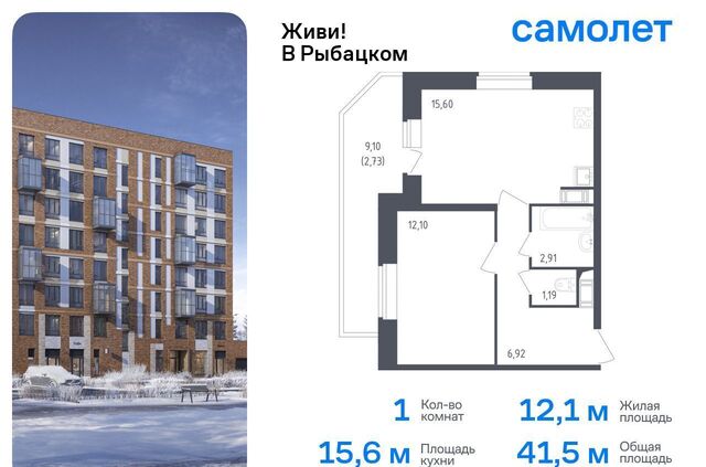 метро Рыбацкое 4 муниципальный округ Рыбацкое фото