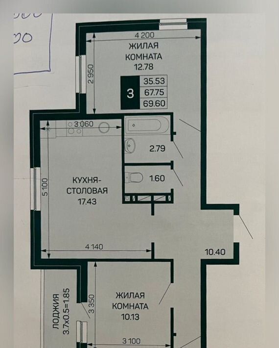 квартира г Краснодар р-н Прикубанский ул Скандинавская 1к/3 ЖК «Новые сезоны» фото 1