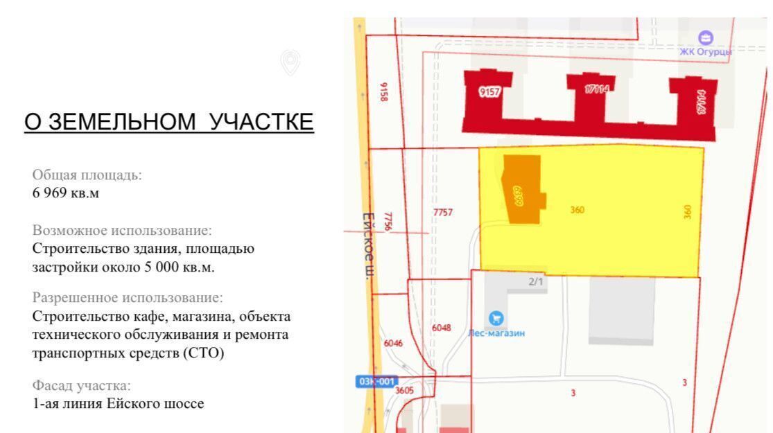 офис г Краснодар п Березовый ул Целиноградская 2/3 р-н Прикубанский муниципальное образование Краснодар фото 2