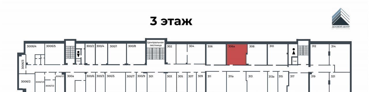 офис г Новосибирск ул Октябрьская 42 Площадь Ленина фото 7