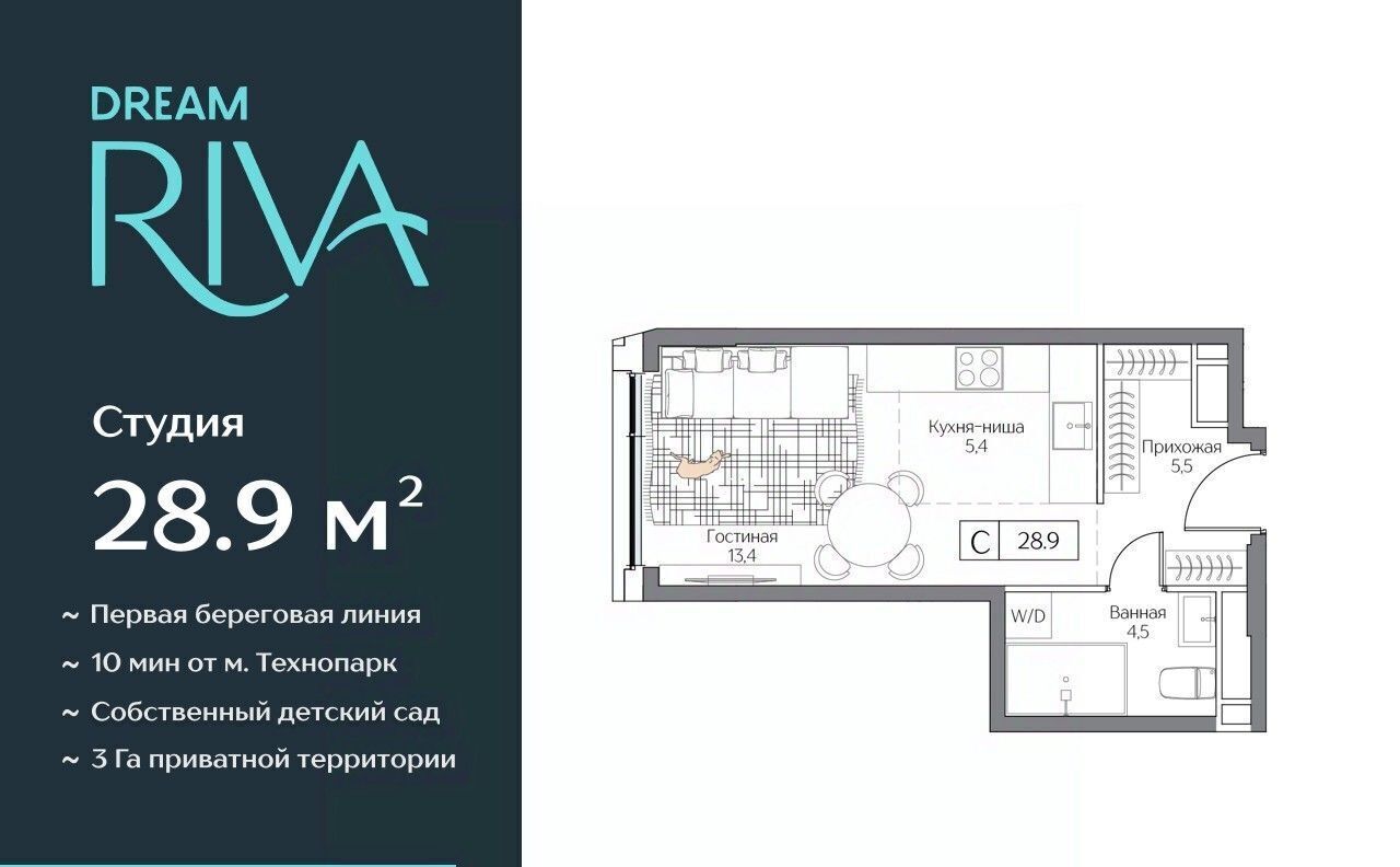 квартира г Москва метро Технопарк Дрим Рива жилой комплекс фото 1