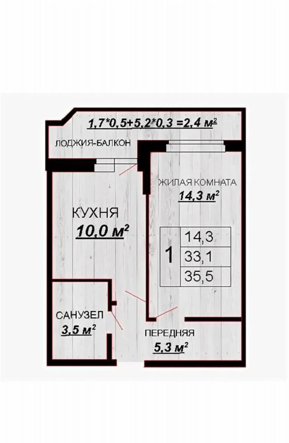 квартира г Краснодар р-н Прикубанский ул Тепличная 62/1к 4 фото 2