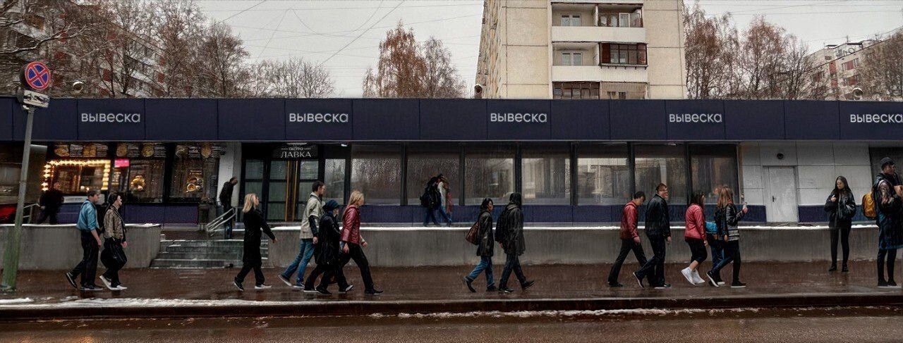 торговое помещение г Москва метро Сходненская б-р Яна Райниса 10 фото 2