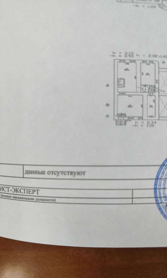 свободного назначения г Санкт-Петербург метро Василеостровская линия 9-я В.О. 26 Васильевского острова фото 3