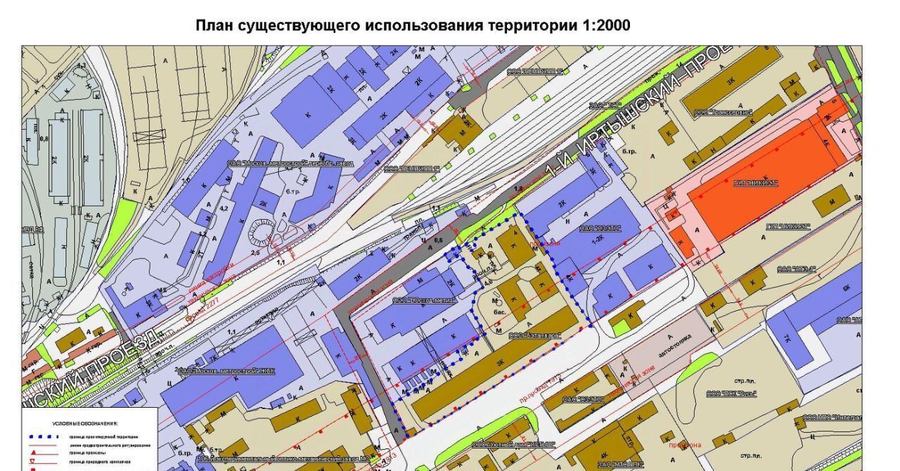 производственные, складские г Москва метро Черкизовская 1-й Иртышский проезд, 4С 4 фото 3