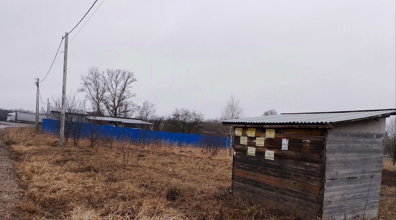 земля городской округ Серпухов д Родионовка фото 5