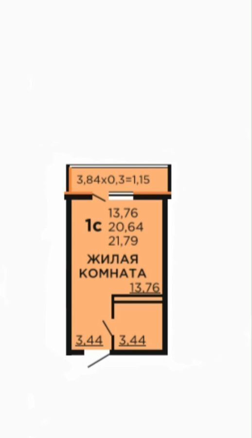 квартира г Краснодар р-н Прикубанский ул Краеведа Соловьёва 6к/6 фото 1