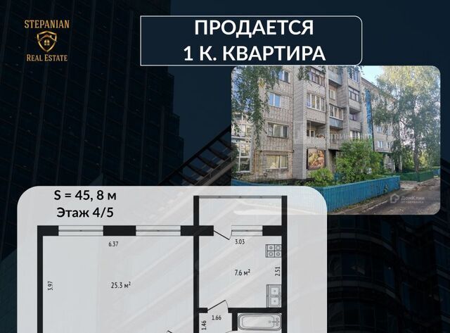 квартира дом 12 фото