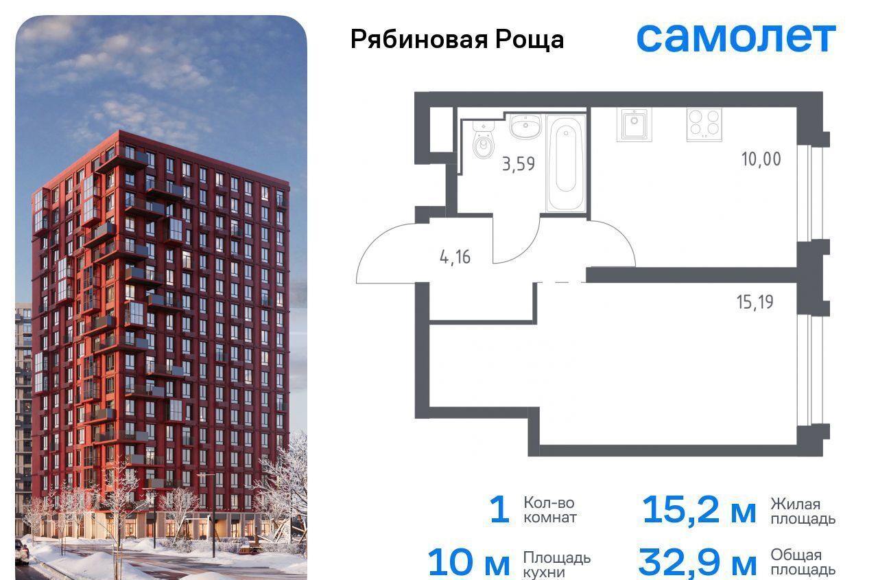 квартира г Чита р-н Железнодорожный ул Железобетонная 2 фото 1