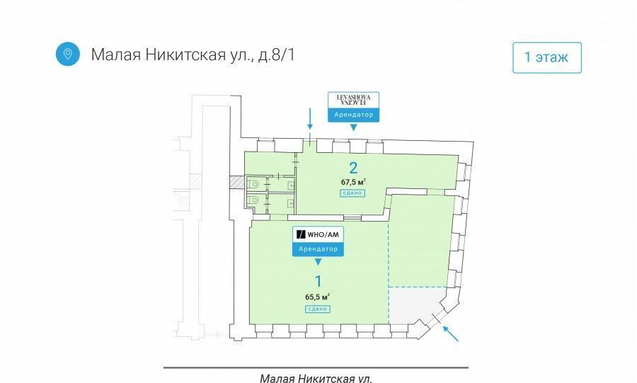 свободного назначения г Москва метро Арбатская ул Малая Никитская 8/1 фото 6