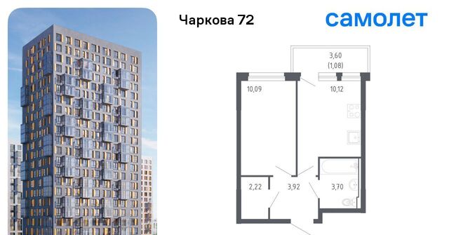 р-н Ленинский дом 11к/2 фото