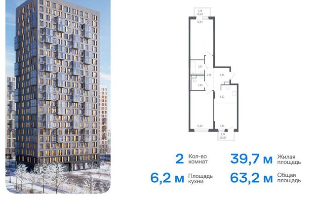 квартира ЖК «Чаркова 72» 1/2 фото