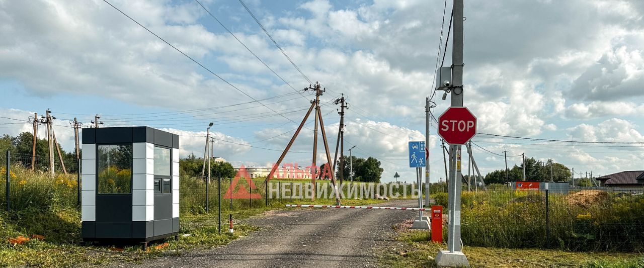 земля р-н Ломоносовский д Сашино ул Павловская 22 Низинское с/пос фото 8