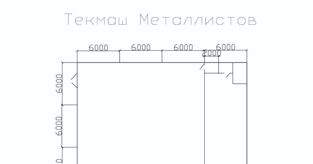 торговое помещение р-н Вязниковский г Вязники ул Металлистов 30 городское поселение Вязники фото 3