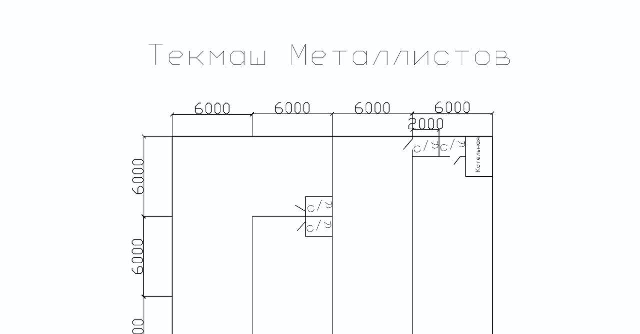 торговое помещение р-н Вязниковский г Вязники ул Металлистов 30 городское поселение Вязники фото 4