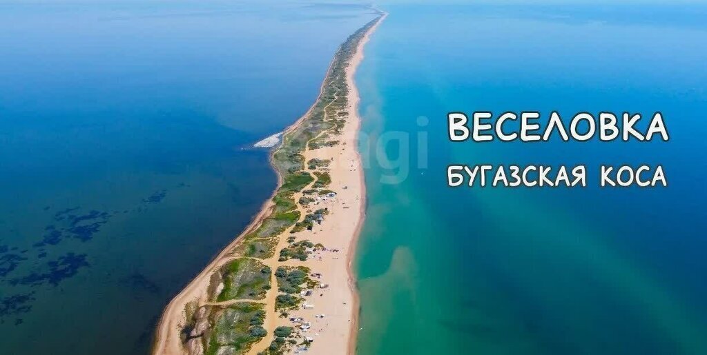 земля р-н Темрюкский п Веселовка ул Вязов фото 11