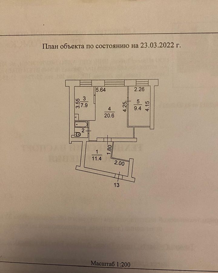 квартира г Томск р-н Советский ул Алексея Беленца 10 фото 16