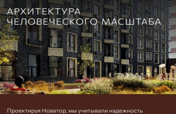 квартира г Тюмень р-н Ленинский ул Новаторов 30 фото 13