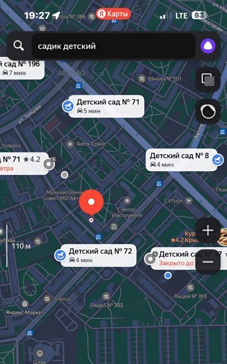 квартира г Санкт-Петербург метро Автово ул Маринеско 12 округ Автово фото 27