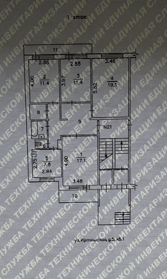 квартира г Озерск ул Иртяшская 5 Озерский г. о. фото 14